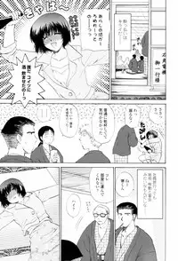 [Shou Akira] Love Clad