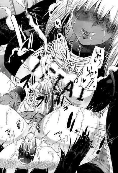 Futanari Musume to Gakuen Harem