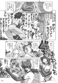 [Hagiwara Kazushi] Bastard complete edition vol2 [Jap]