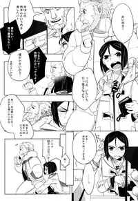 (CCOsaka87) [Ohige (Kanu)] Waga Ketsuniku to Ou no Zankai (Fate/Zero)