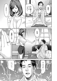 [Hara Shigeyuki] Ikenai Access Yaritai Site 3 [Digital]