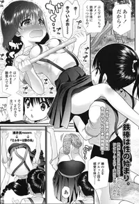 COMIC LO 2017-01 [Digital]