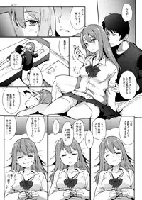 [Suinose] "Futarigoto" ~Furarete kara Hajimaru Love Love Ecchi~