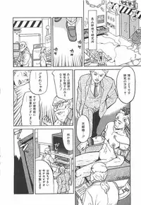 [Taniuchi Kazuki] Tokimeki Gourmet Shoujo