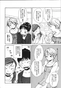 [Matsumoto Mimiko] Mimi Channel