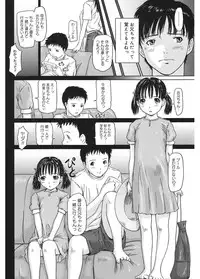 [Anthology] Core Colle Vol. 4 Kinshinsoukan Hen [Digital]