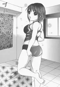 [Urara Hikaru] Bloomer Kyou no Uta