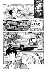 [Tomisawa Chinatsu, Hazuki Kaoru] My Pure Lady Vol.7