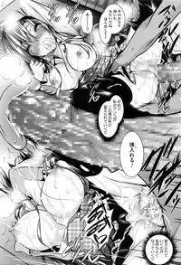 [Fukuyama Naoto] Saint Yurigaoka Jogakuen Seido-kai Ch.1-4