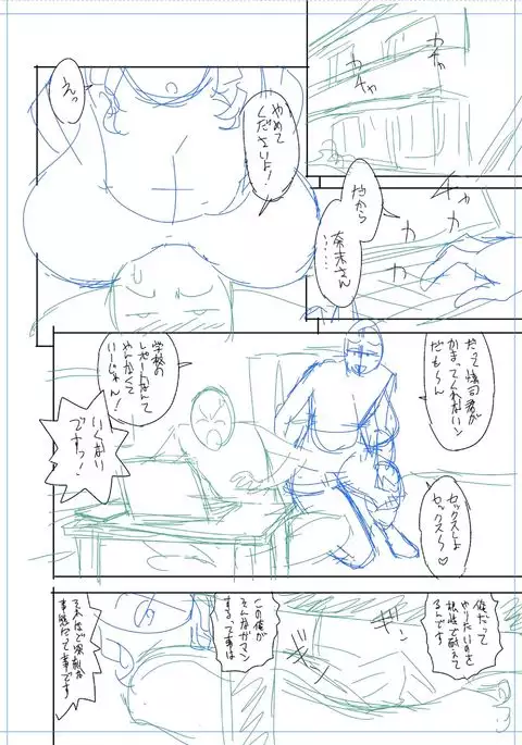 twin Milf Color Page Hokan Pack