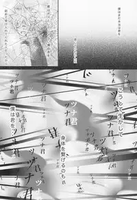 (SC50) [Alpenreise (Ayano Ena)] Hysteric Egoist (Katekyo Hitman REBORN!)