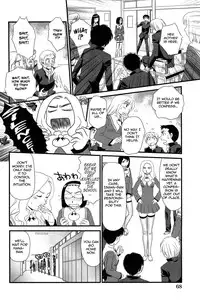 [Suehirogari] Kumo no Michi [English] [Munyu]