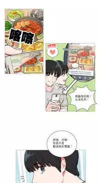 [The Jinshan] Sadistic Beauty Ch.1-24 [Chinese] [17汉化]