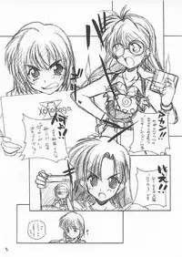 (CR31) [MARUARAI (Arai Kazuki)] ERO (Utawarerumono, Xenosaga, Dead or Alive)