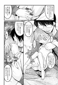 [Himehachi] Hinadori Tachino Yakata