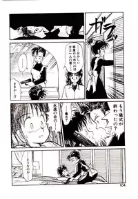 [Youkihi] PSI Yuu Ki