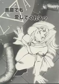 [Hindenburg] P.S. Aishiteru!