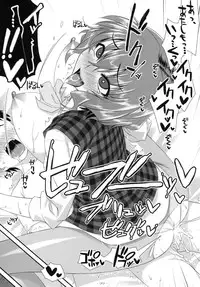 [angelphobia (Tomomimi Shimon)] Yasei no Chijo ga Arawareta! Soushuuhen (Touhou Project) [Digital]