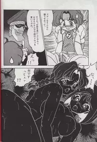 [Parupunte (Fukada Takushi)] F-22 (Brave Police J-Decker)