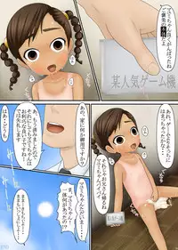 [Komekouji] Kiken na Orusuban