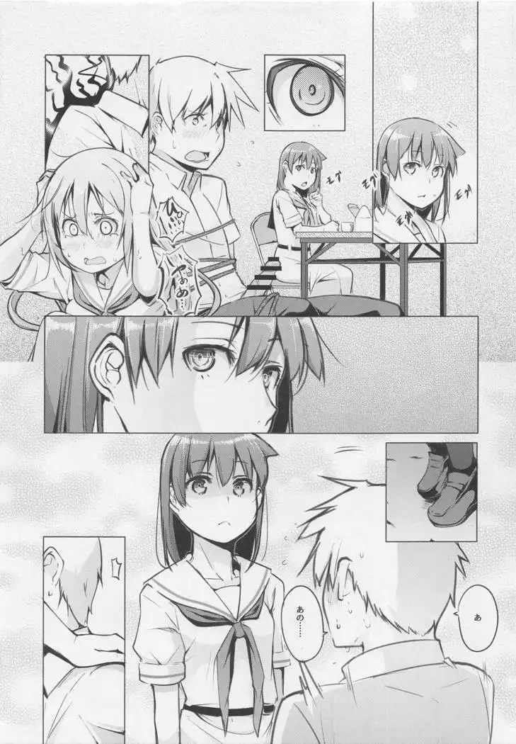 Kyoutarou ga Shuyaku - Shiraitodai Hen #1