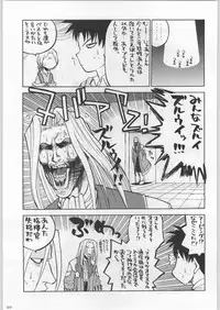 (C57) [Kacchuu Musume (Various)] Meitantei Kubikari Zoku (Various)