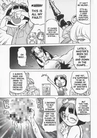 [Kouda Tomohiro] Petit-Roid 3 Vol.1 [English] [SaHa]