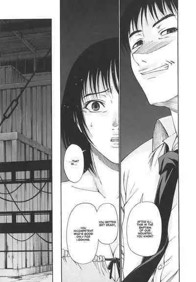 [Chiba Toshirou] Tsuya Hime - Glamorous Princess [English] [Revelations72]