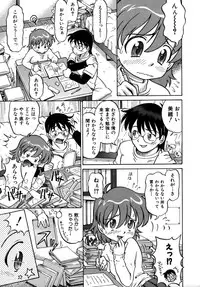 Colorful Drops 2005-12 Vol. 1