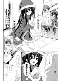 [Mizushima Sorahiko] Shoujo Hakkei