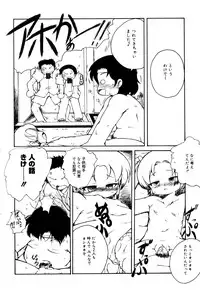 [Anthology] Oshioki Rorikko