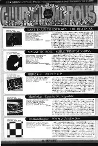 Manga Bangaichi 2012-01