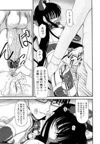 [Fujimiya Hiroshi] Shoujo no Kaikata Shitsukekata ~ Bishoujo Kankin Shiiku Nikki ~