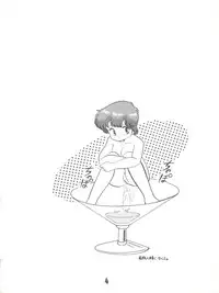 (C37) [Studio Tamo (Daikyojin)] Magical Ponponpon 6 (Magical Emi)