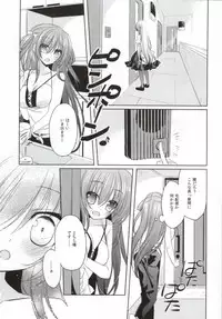 (C87) [Gantai Shoujo Chudoku (Nakada Rumi)] PinkyTrick* (Grisaia no Kajitsu)