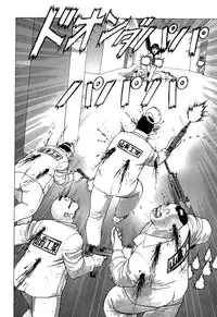 [Yamamoto Atsuji] Ammo Vol 5 [Digital]