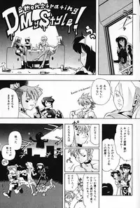 [Arao Masaki] Ijimete ♥ Honey Pie