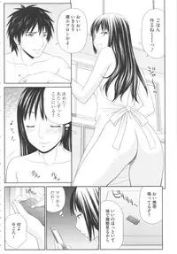 [Ikoma Ippei] Kiseki No Zaajiru - Sperm of Miracle