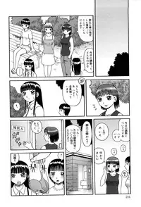 [Kiai Neko] Best of Kiai Neko; Scatology Selection