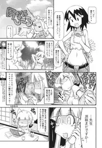 COMIC 0EX Vol. 22 2009-10