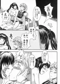 [MARIPYON] Koi Cafe ni Youkoso!! 1 - Welcome to Love&cafe!! 1