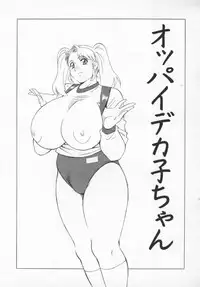 [Honjou Hiroshi] Kochira Nikukou Sanzensen