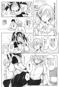 COMIC anthurium 019 2014-11