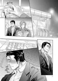 [SARK (Kamizawa Reiji)] YKS [Digital]