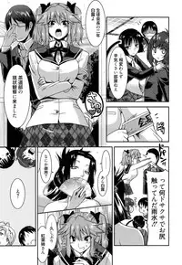 [Utamaro] Yuukaku-bu e Youkoso! - Welcome to YUKAKU club