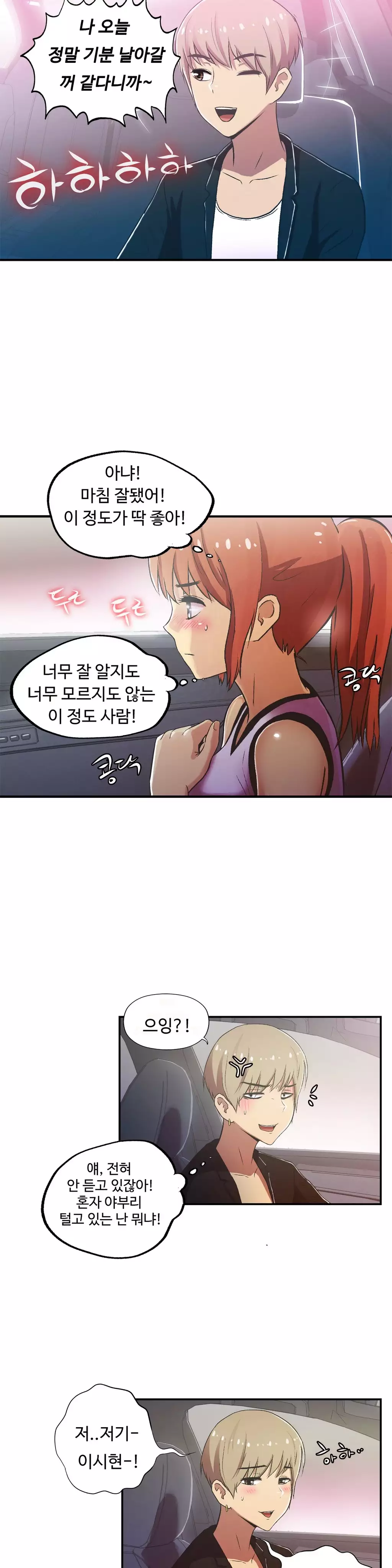 One Room Hero Ch.1-36