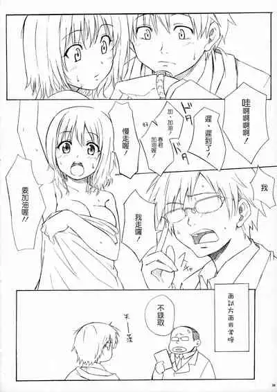 A MIDSUMMER NIGHT'S DREAM