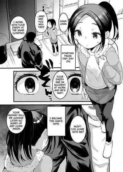 Watashi wa Oji-san no Omocha | I Am His Toy