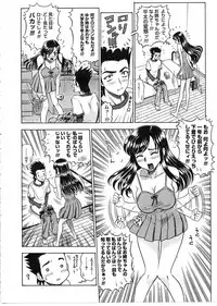 COMIC Megastore H 2003-08