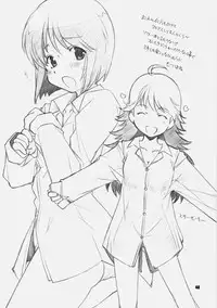 [Maruarai] IDOr (THE iDOLM@STER)